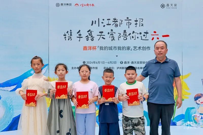 "气候行动最前线"是泸州市气象局和川江都市报社共同举办的主题征集