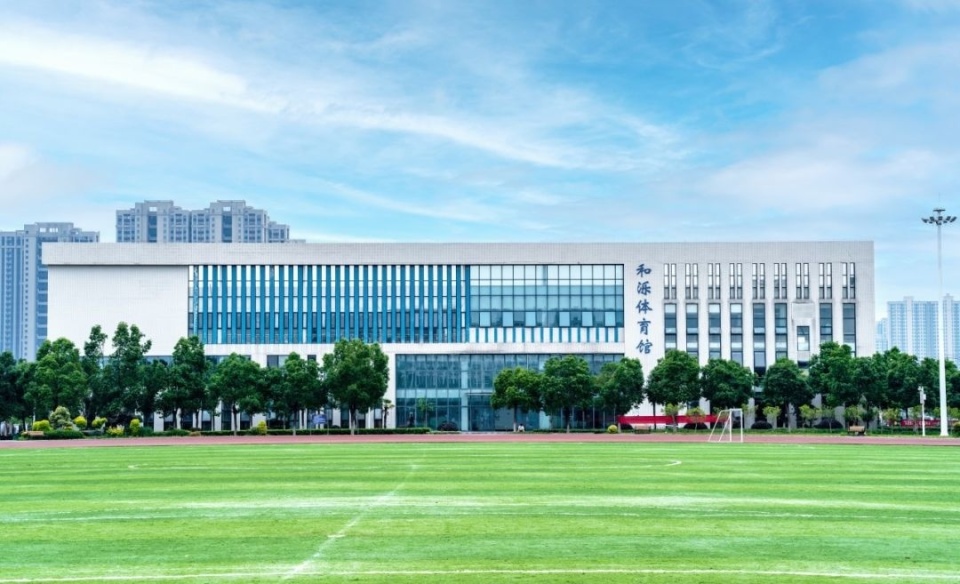 武汉文理学院2024年招生章程