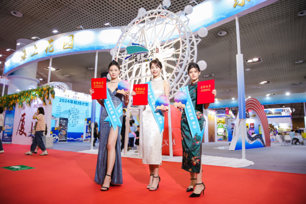 为更好地推广闽南四果汤文化,5月25日,厦门首届"四果汤形象大使选拔"