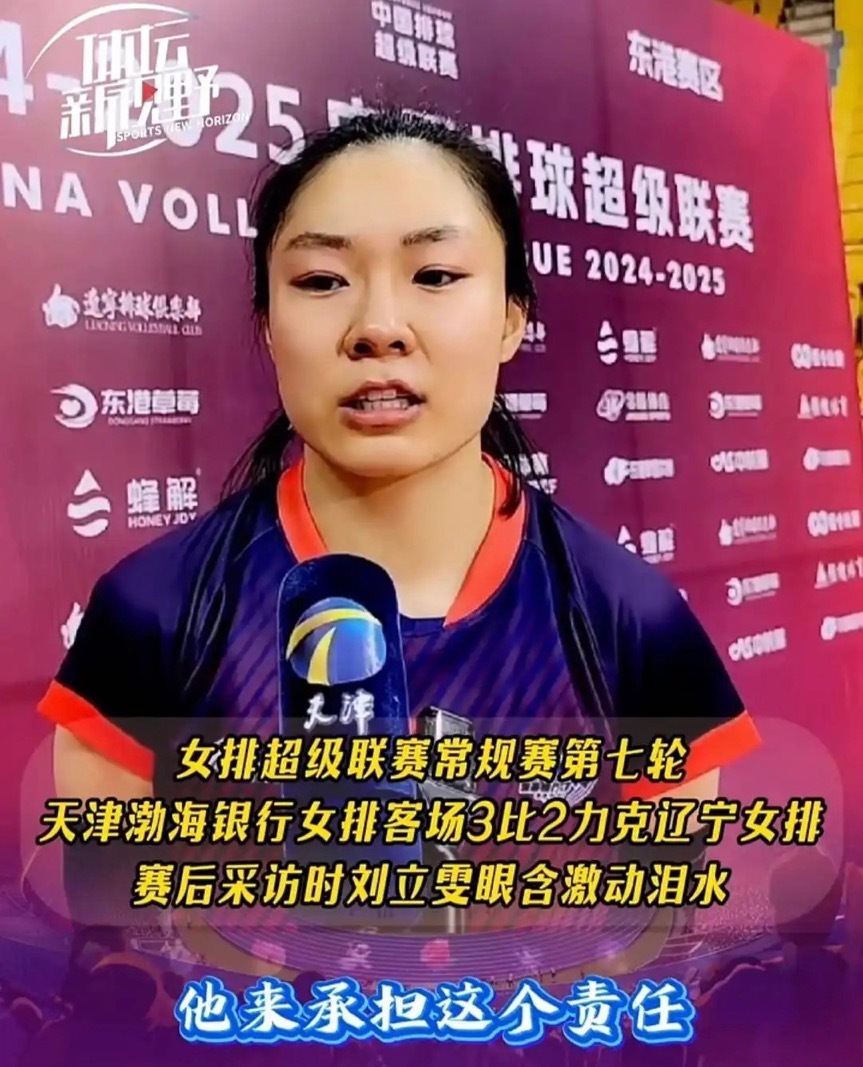 只会传李盈莹，孟豆球商太低！一传好过孟子璇，刘立雯应该主打_腾讯新闻