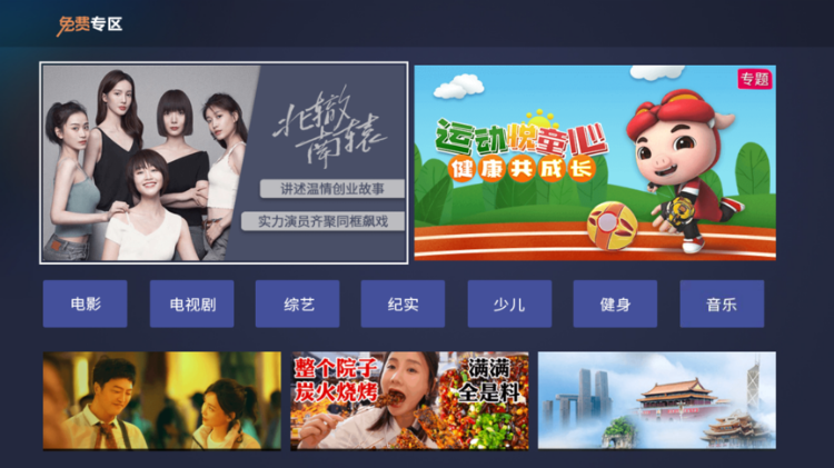 中国广电重庆公司积极行动,让用户看电视更简单