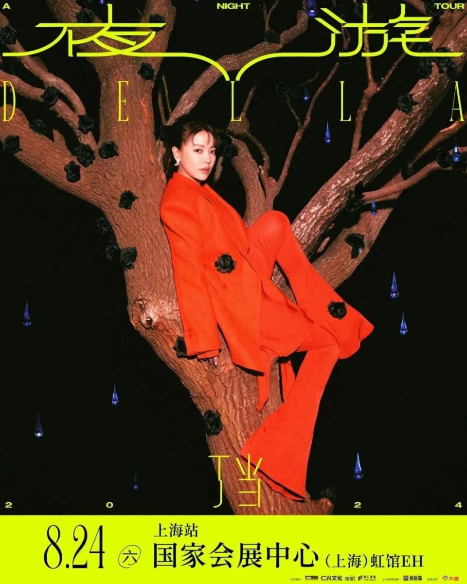 拥有"偶像剧歌姬""全民情歌天后"美誉的丁当,唱过众多搭剧金曲:《我爱