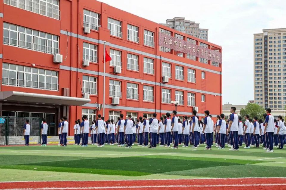 据悉,天津市第四十五中学华英学校由原河东区大桥道小学改建而成,学校