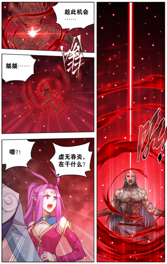 斗破苍穹：第621话有改动，魂天帝有所弱化，虚无吞炎撕裂空间_腾讯新闻
