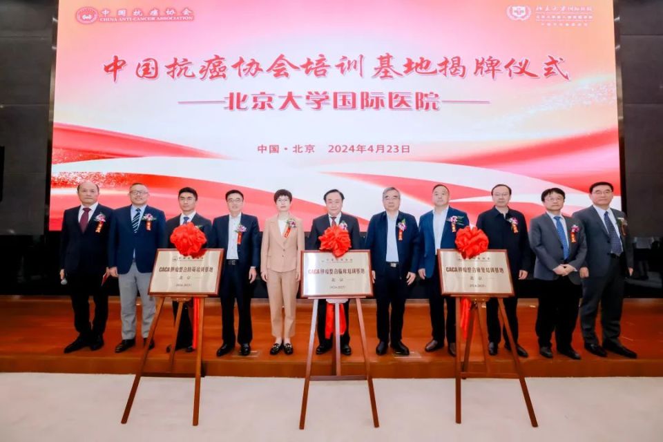 北京大學(xué)國(guó)際醫(yī)院號(hào)販子掛號(hào)電話掛不上的都找我的簡(jiǎn)單介紹