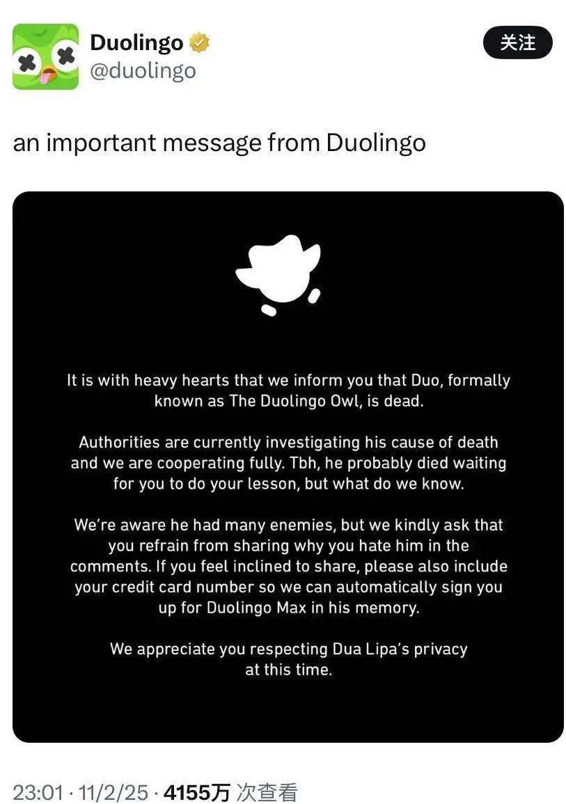 多邻国猫头鹰去世，为啥这么多App图标都是鸟？-腾讯新闻