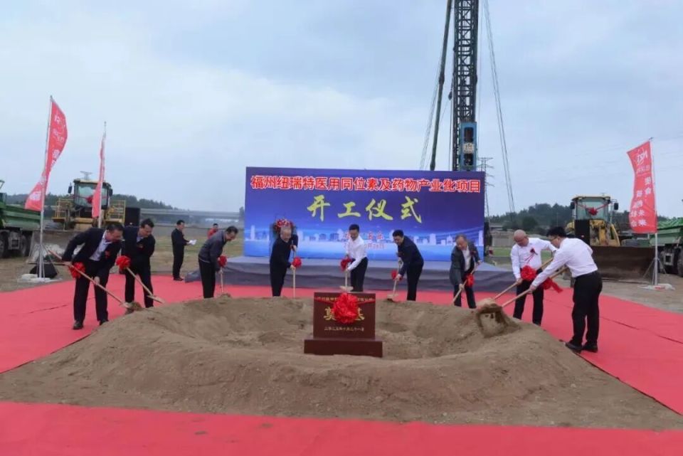 总投资约2亿！长乐新增一医药项目！_腾讯新闻