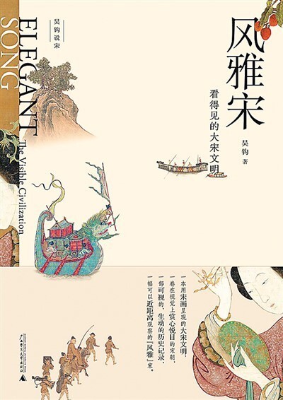 插图近年来,《只此青绿》等舞蹈诗剧,《梦华录》等影视剧,南宋德寿宫