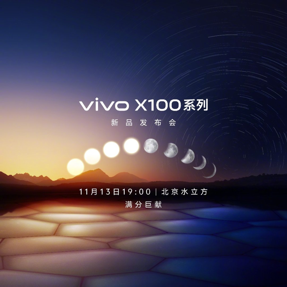 vivologo高清大图新款图片