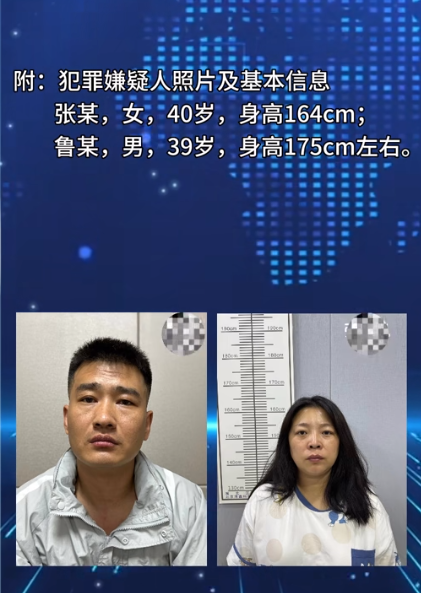 城北公安分局关于征集扒窃案件线索的通告_腾讯新闻