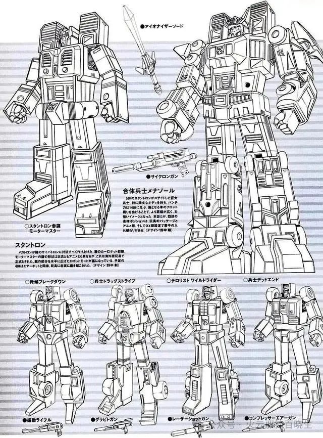 g1中第二个组合金刚,威震天安排轰隆隆搞来一辆大型卡车和四辆跑车