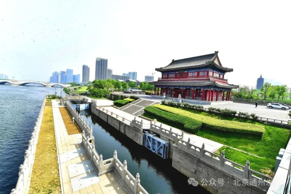 北京(通州)大运河5a级文化旅游景区正式揭牌!