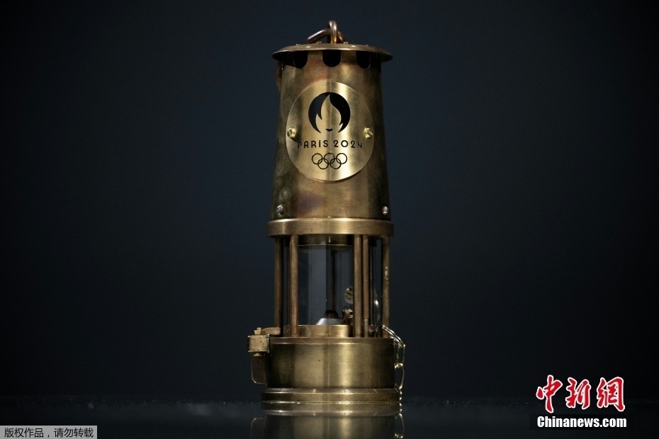 2024巴黎奥运会火种灯造型公开