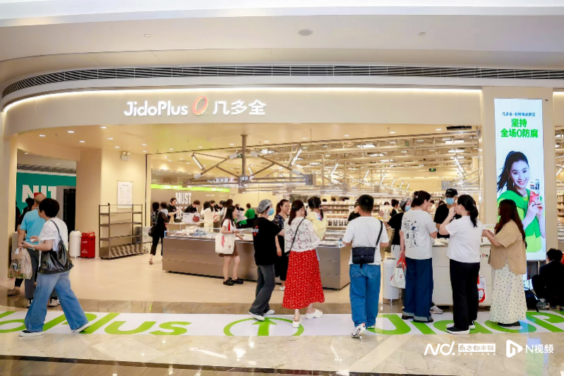 沙头街道再添首店 “几多全”遇见KK ONE_腾讯新闻