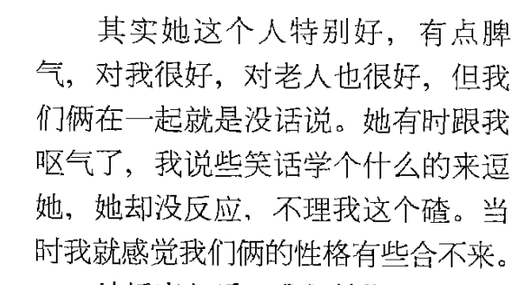 赵本山前妻:从洗碗工到百万富婆,33年前被赵本山抛弃