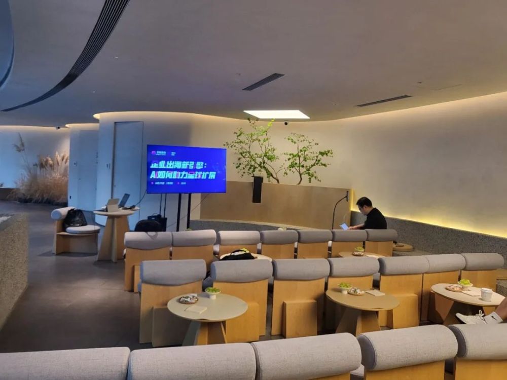 AI如何助力出海企业增长｜杭州「Open Day」圆满落幕 · 原文图片 1