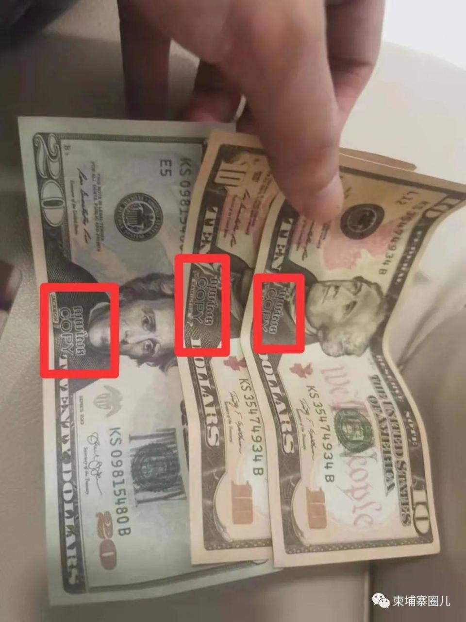 注意！美元假钞“混入”柬埔寨，2招教你辨真伪！-腾讯新闻