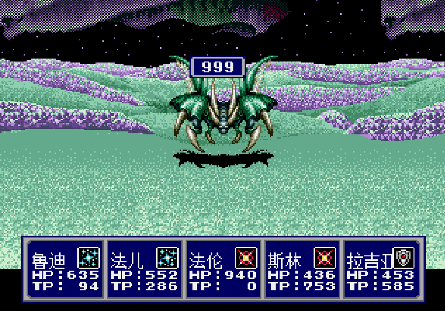 md梦幻之星4,还记得哪些经典组合技?一招青光十字斩从头用到尾