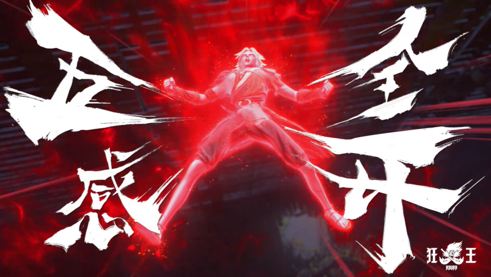 新番狂王开播揭开罗侯强大的秘密