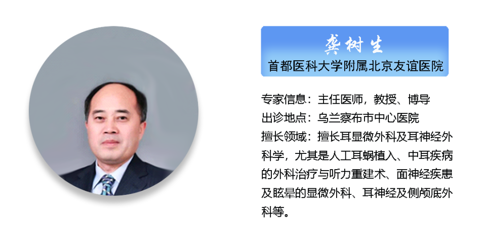 關(guān)于北大醫(yī)院、販子聯(lián)系方式_辦法多,價格不貴專家團隊的信息