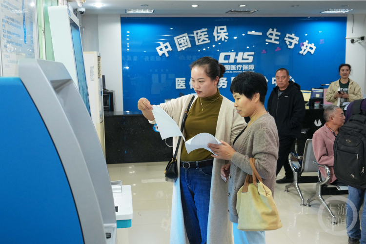 便民利民 北碚打造"15分钟医保服务圈"_腾讯新闻
