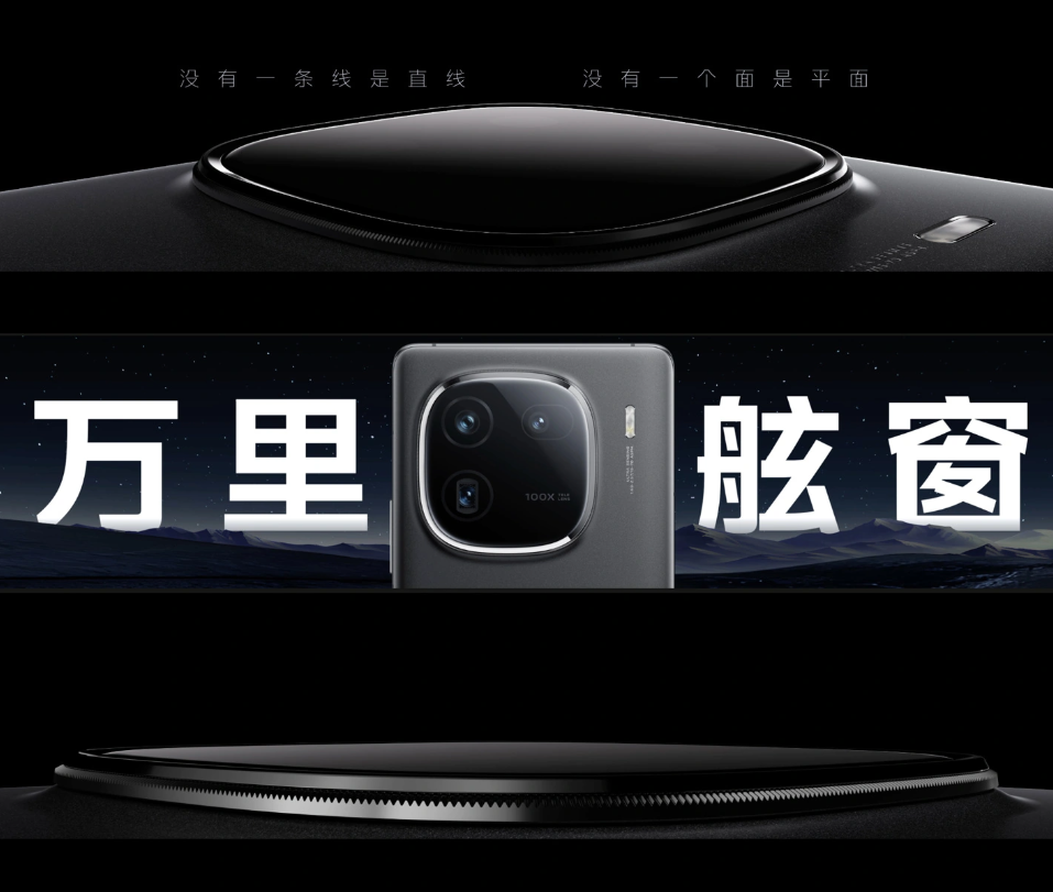 iqoo12系列手机发布第三代骁龙8标配6400万潜望长焦3999元起