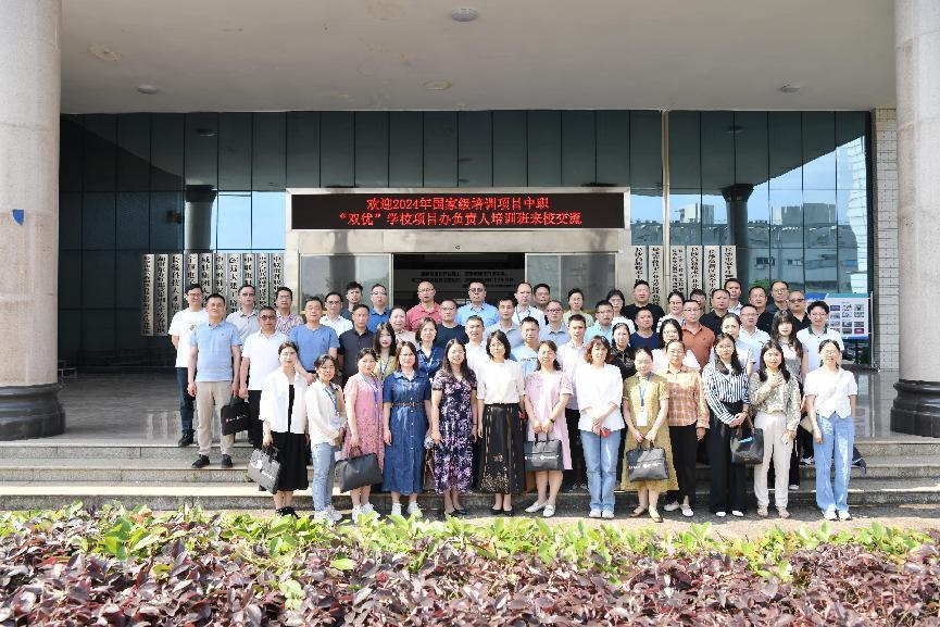 交流凝智慧 互鉴促发展——湖南省中职"双优"校国