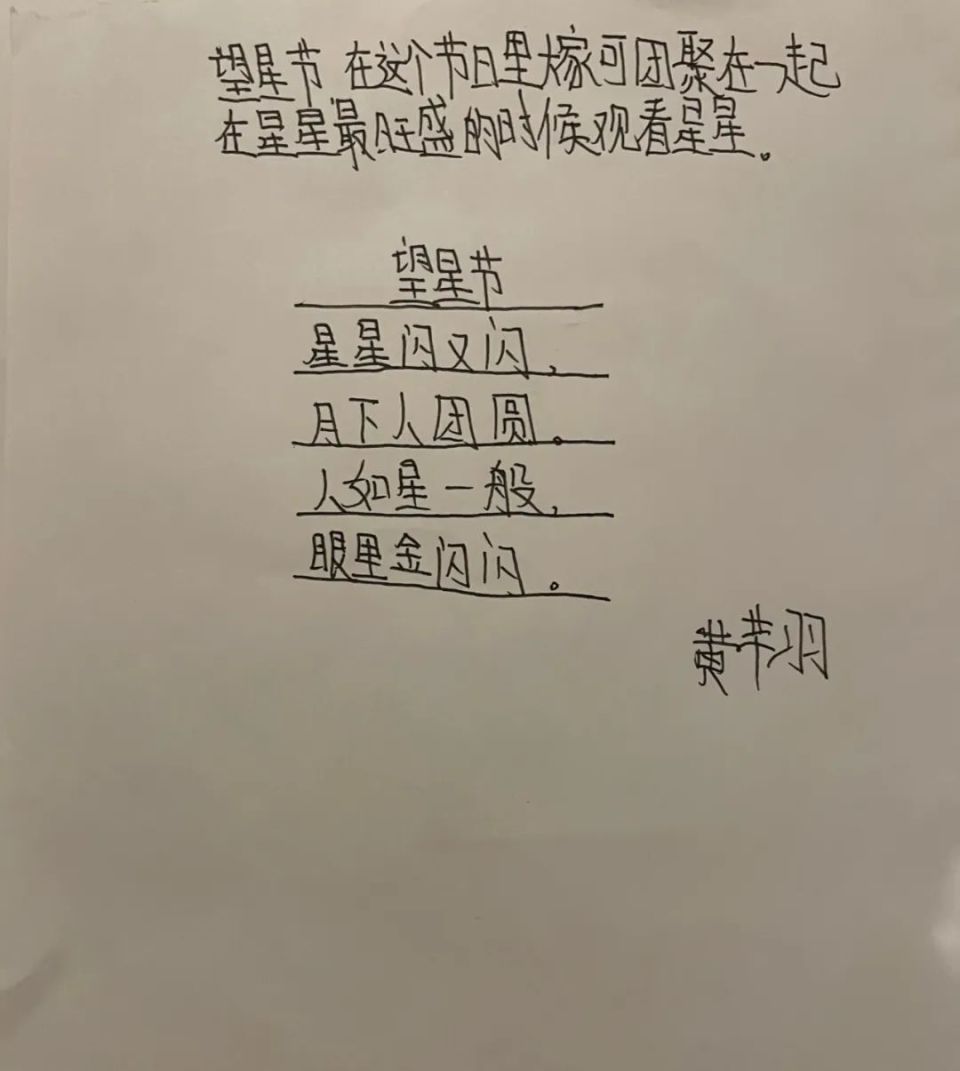 昨天再读到六年级的课文——朱自清的《匆匆》,才真正明白这篇课文的"