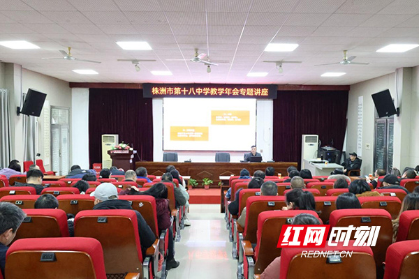 株洲市十八中以美育浸润校园凝心聚力谋发展