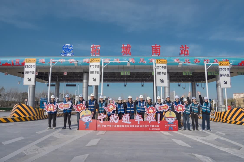 起点位于宁陵县逻岗镇,由北向南途经睢县,柘城县,鹿邑县,郸城县,终点