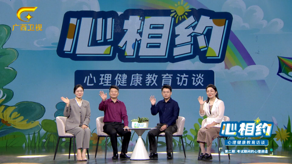 中高考前如何调整心态?心理专家教你这样轻松应考