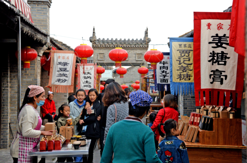 5·19&5·20 | 静享慢生活,浪漫贾家庄