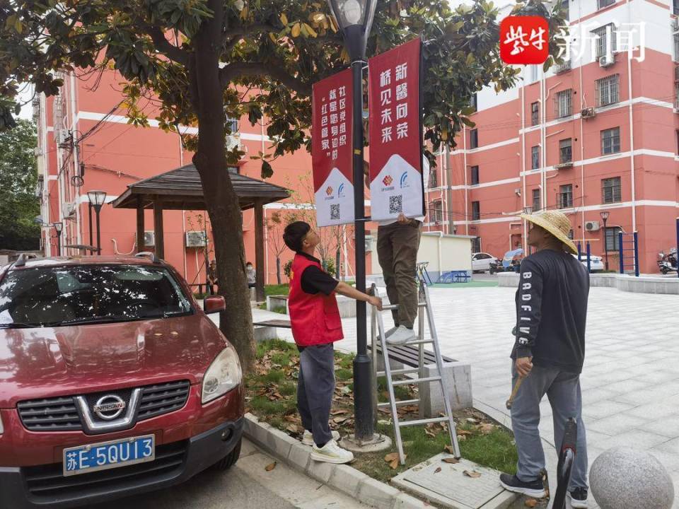 塑造文化悦心桥,开拓以文化人活力源社区党总支以"资源 场地""清单