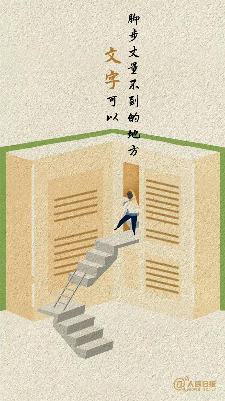 为什么要多读书？这是我听过最好的答案_腾讯新闻