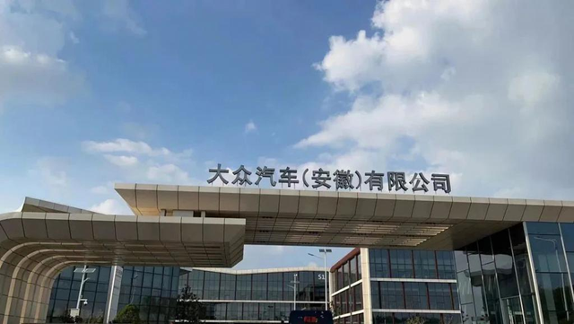 大众与江淮向大众安徽增资65亿元 加速在华电动化转型_腾讯新闻