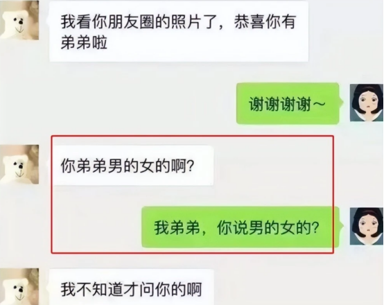 “你能正常说话不？”大学生晒搞笑相亲记录，一点不顾及他人感受