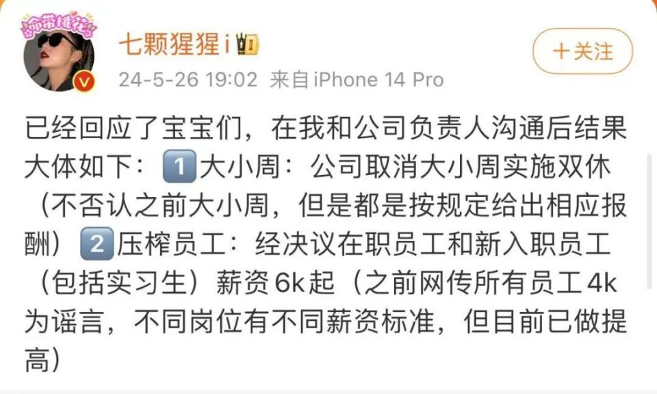 冲上热搜!顶流网红"王妈"塌房,公司最新回应