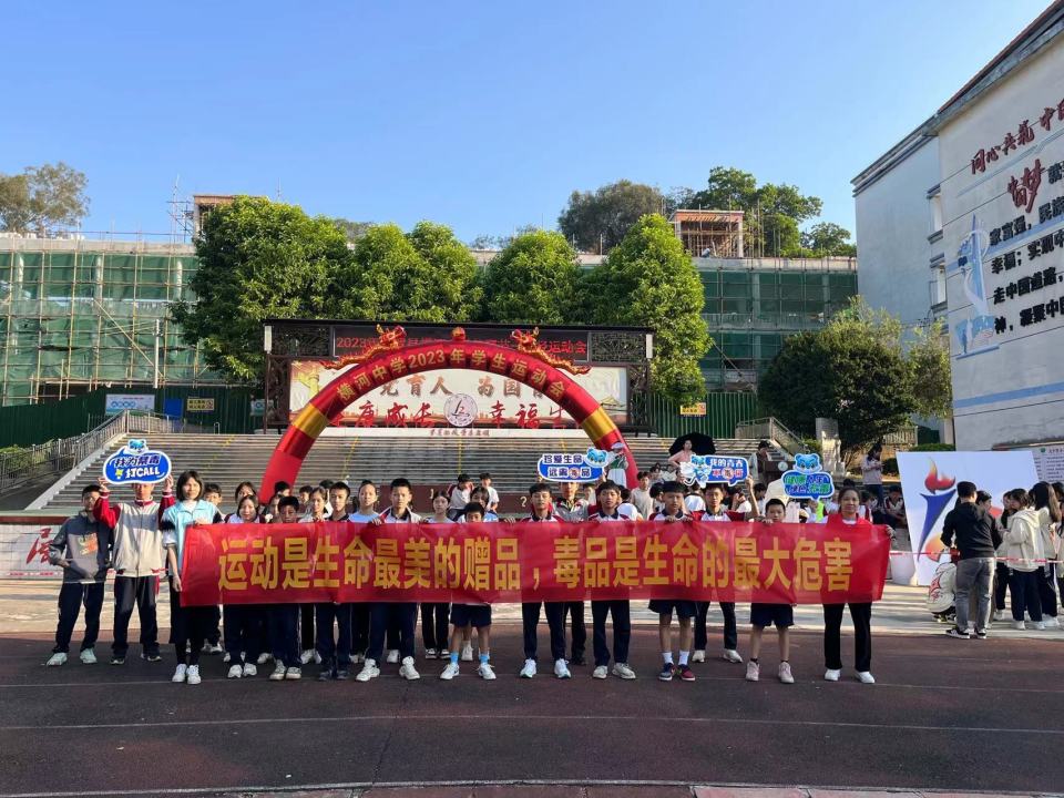 惠州横河中学图片