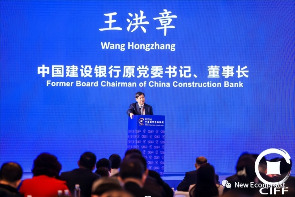 王洪章：数字金融实践中的问题_腾讯新闻