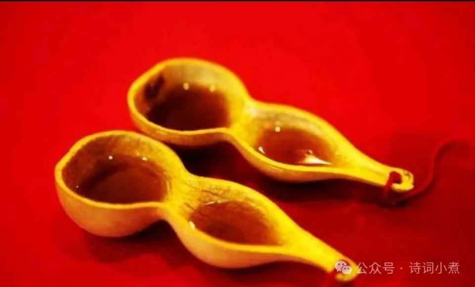 新婚洞房，为什么叫“合卺之欢”，合卺是什么意思？_腾讯新闻