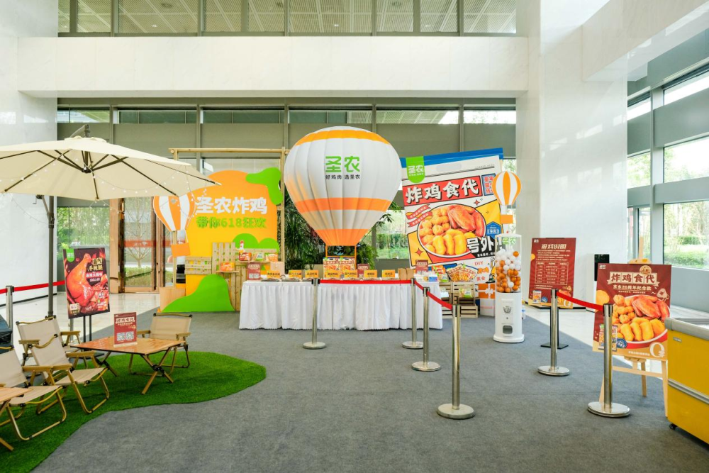 圣农×京东首发"20周年限量款",回味经典炸鸡,解锁营销新玩法_腾讯