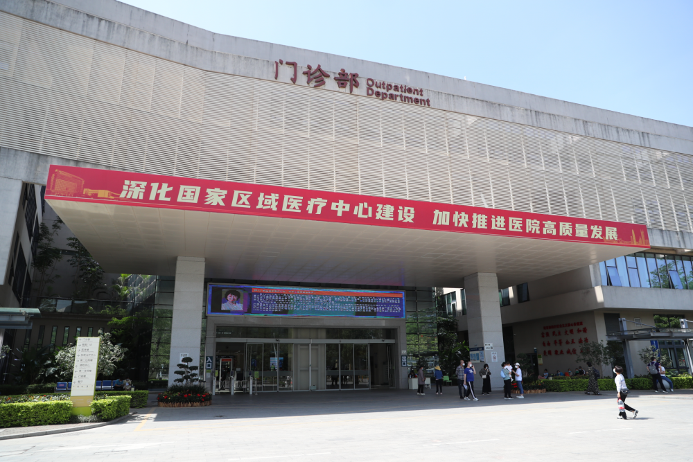 中国医学科学院肿瘤医院、手续代办黄牛代挂号的简单介绍