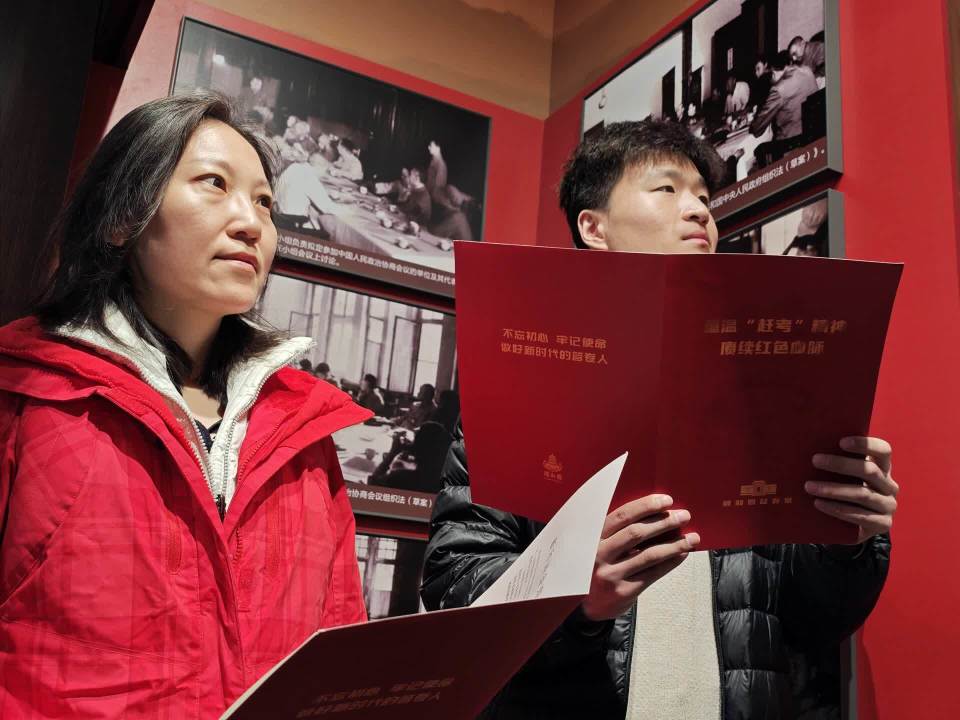 颐和园定制红色课堂进京赶考之路你也能来赶考