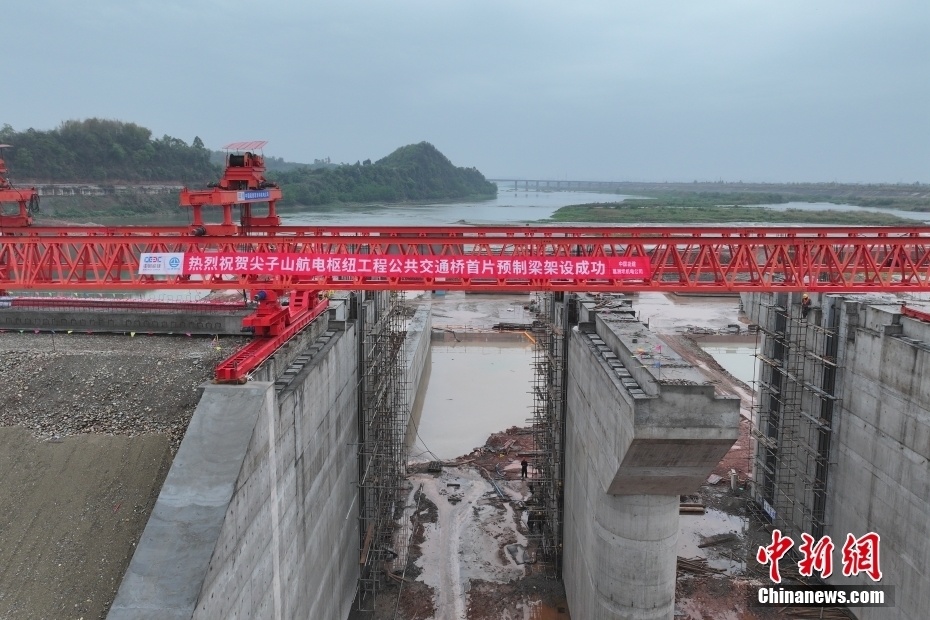 4月3日,四川彭山,岷江尖子山航电枢纽工程公共交通桥梁第一片预制梁