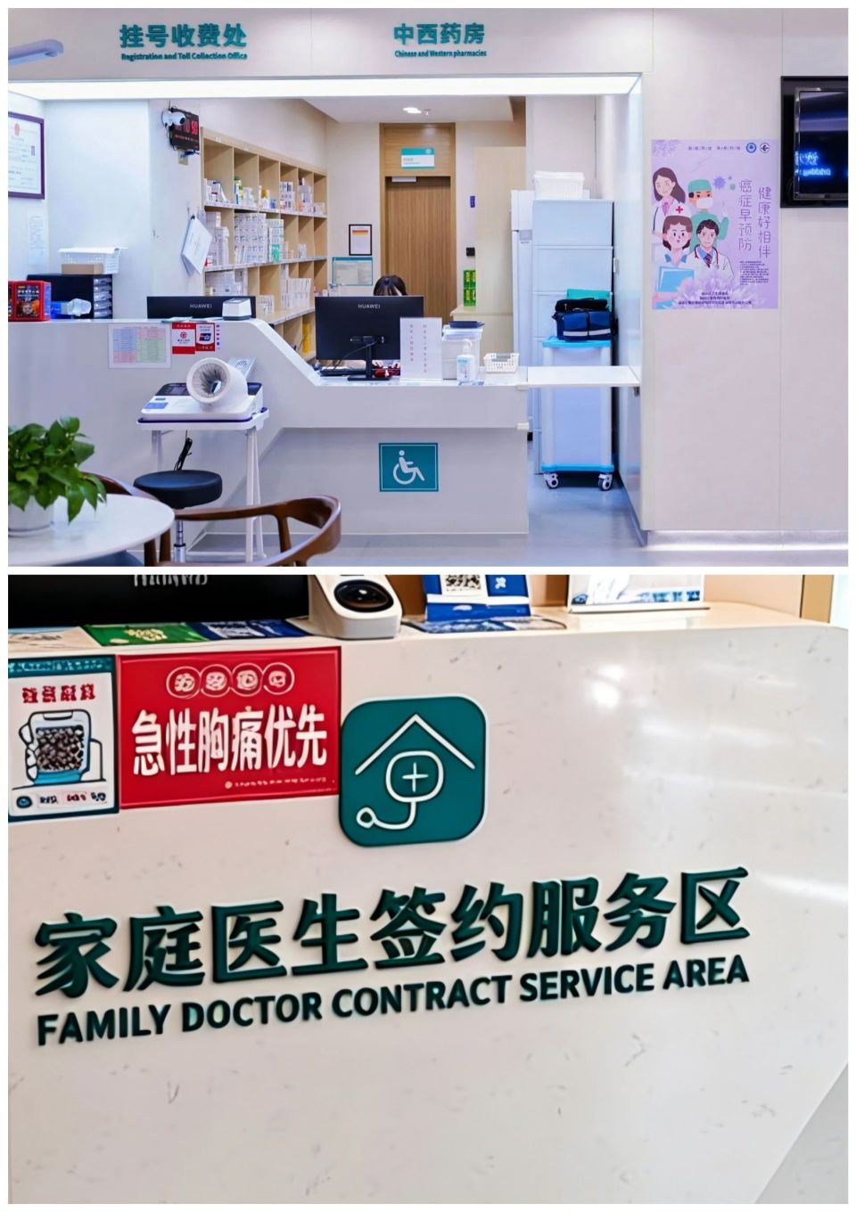 同仁医院代挂专家号服务一站式就医管家，解决所有就医难题的简单介绍