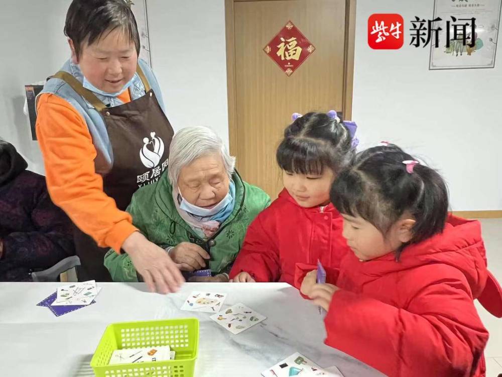 孩子走进养老院 送去欢乐与慰藉_腾讯新闻