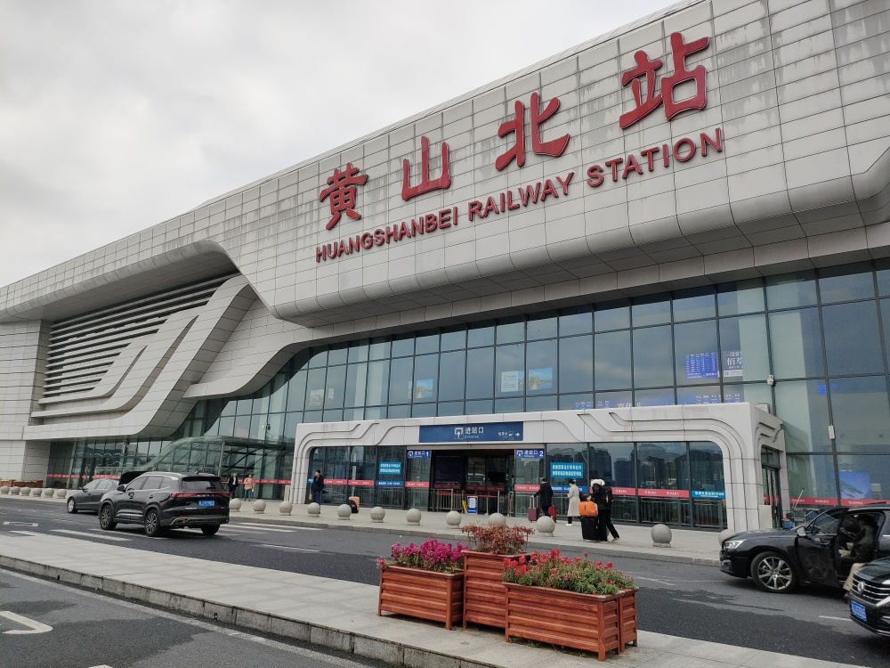 途经池州市贵池区,青阳县,黄山市黄山区,黟县,终至黟县东站,正线全长