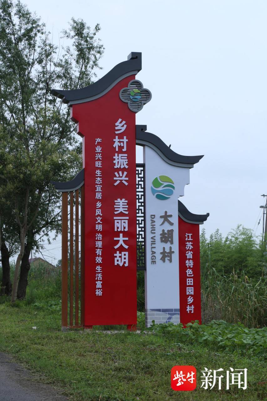 仪式现场,涟水县委副书记,省委驻涟帮促工作队队长王道峰,高沟镇党委