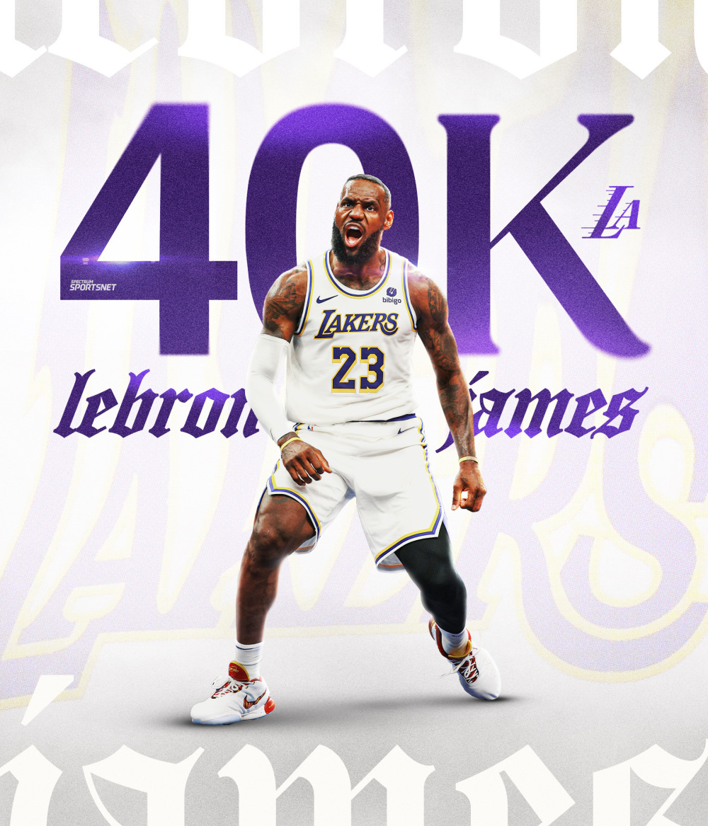 兄弟们存图啦詹姆斯40000分海报合集哪张最好看