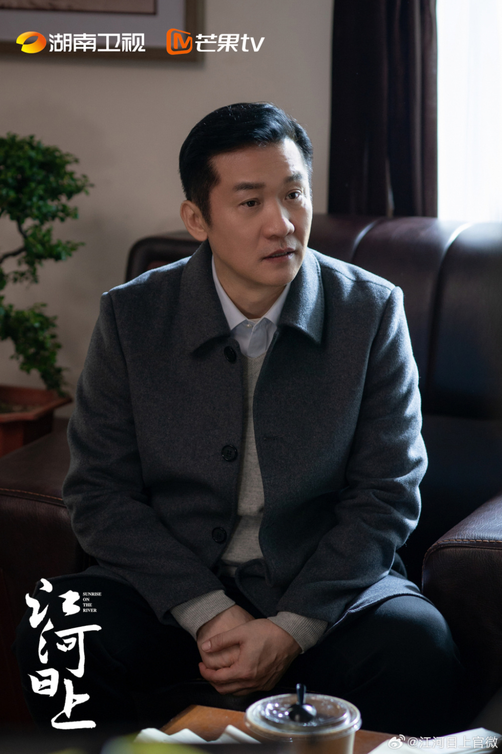 多维视角书写环保命题江河日上热播编剧艺术总监张挺揭秘幕后故事